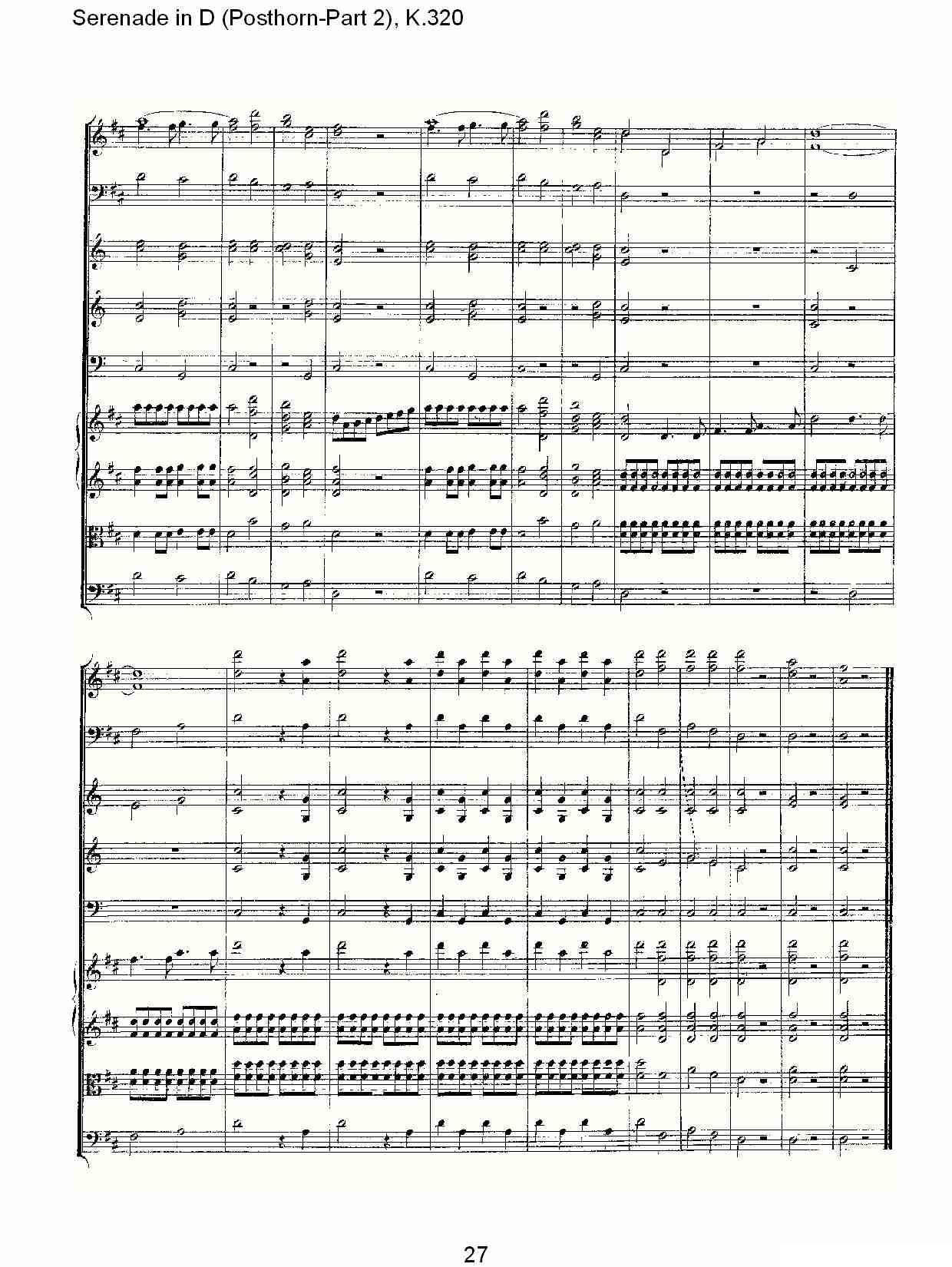 D调小夜曲（Posthorn-第二部))，K.32）其它曲谱（图28）