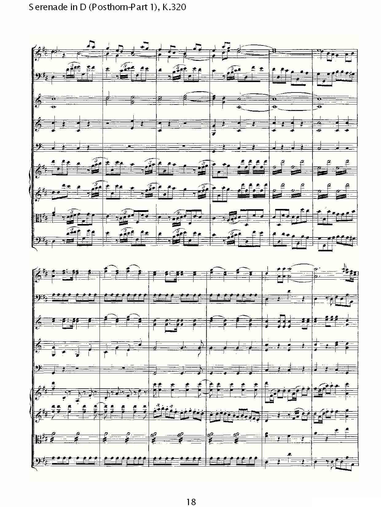 D调小夜曲（Posthorn-第一部)， K.32）其它曲谱（图19）