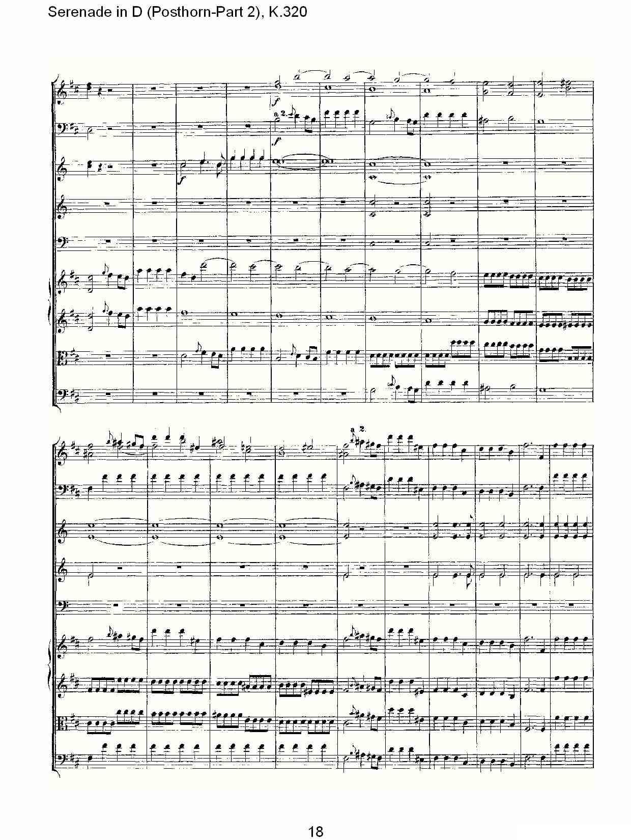 D调小夜曲（Posthorn-第二部))，K.32）其它曲谱（图19）