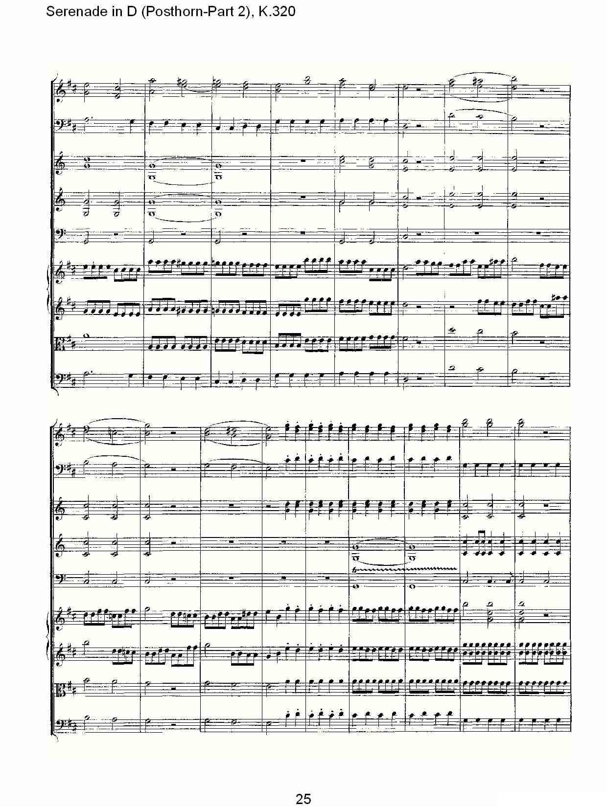D调小夜曲（Posthorn-第二部))，K.32）其它曲谱（图26）