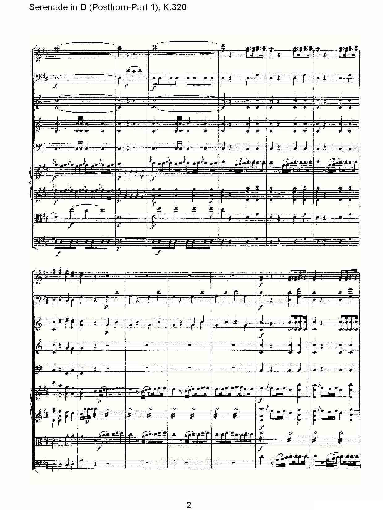 D调小夜曲（Posthorn-第一部)， K.32）其它曲谱（图2）