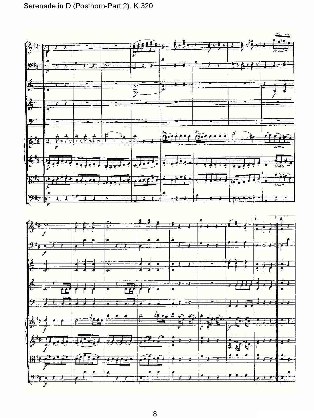 D调小夜曲（Posthorn-第二部))，K.32）其它曲谱（图8）