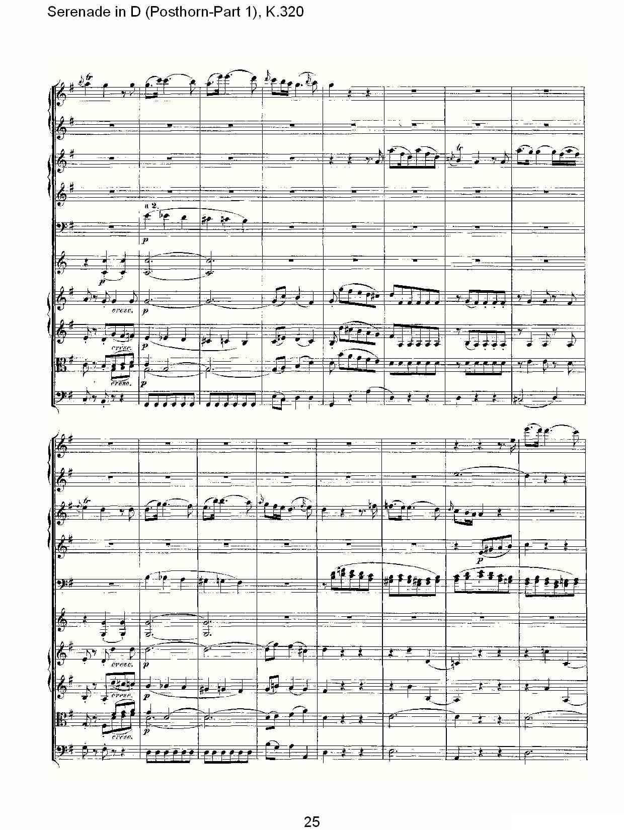 D调小夜曲（Posthorn-第一部)， K.32）其它曲谱（图26）