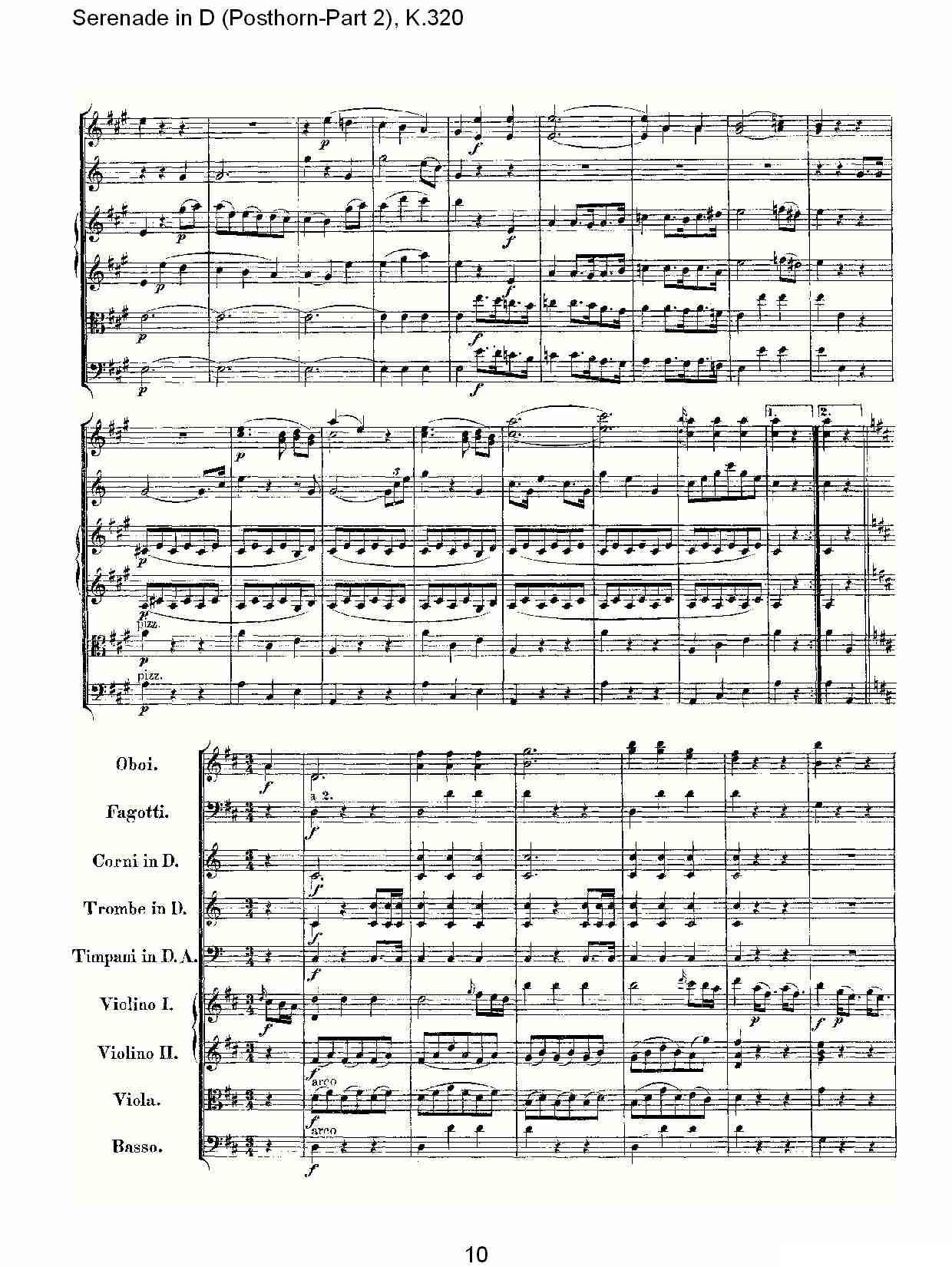 D调小夜曲（Posthorn-第二部))，K.32）其它曲谱（图11）