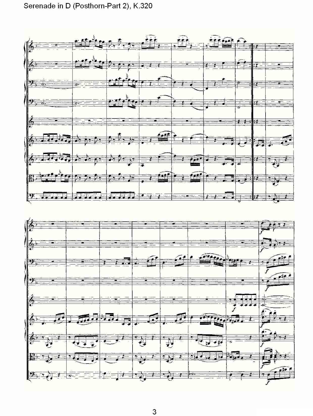 D调小夜曲（Posthorn-第二部))，K.32）其它曲谱（图3）