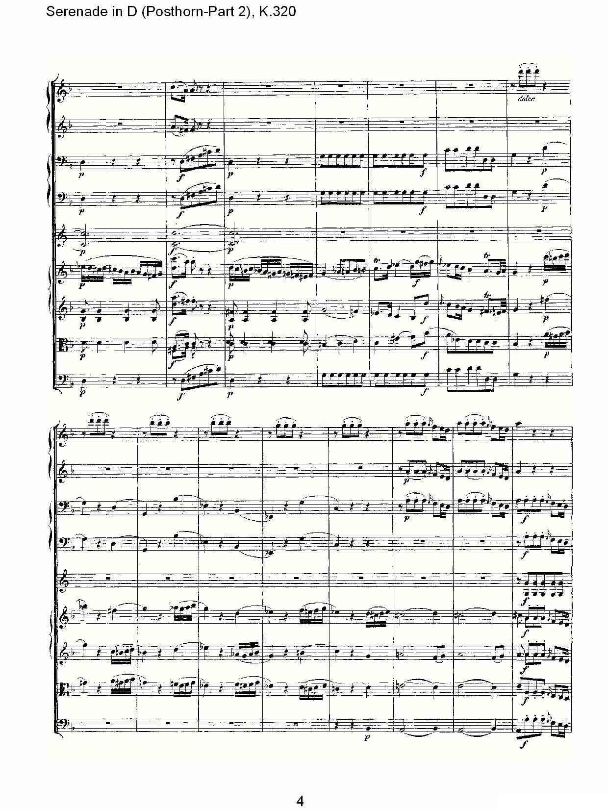 D调小夜曲（Posthorn-第二部))，K.32）其它曲谱（图4）