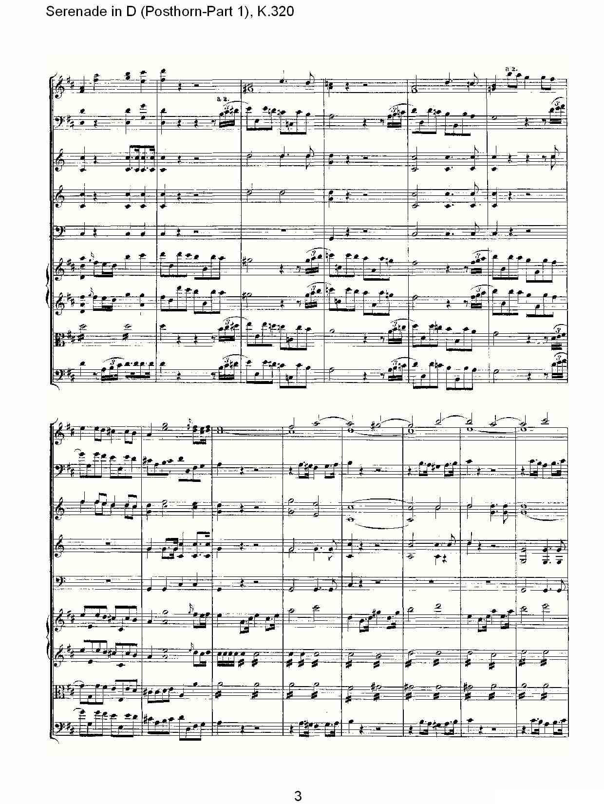 D调小夜曲（Posthorn-第一部)， K.32）其它曲谱（图3）