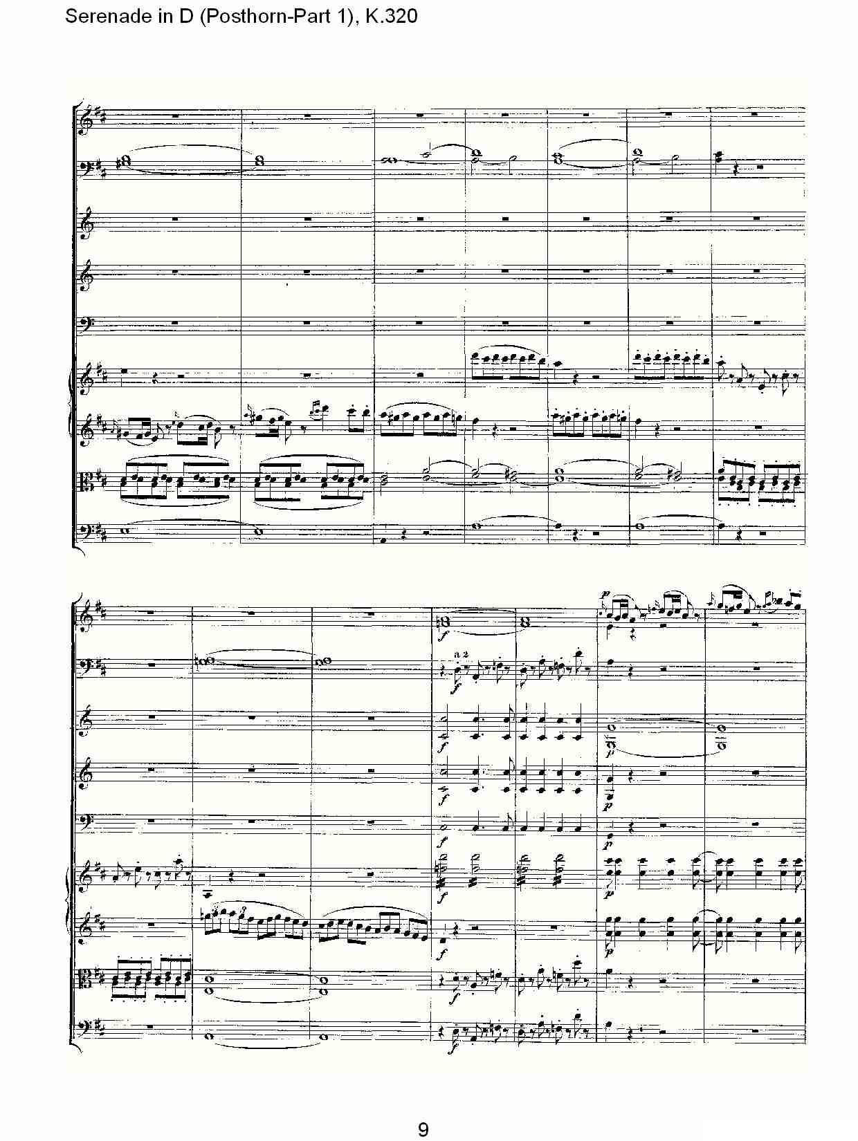 D调小夜曲（Posthorn-第一部)， K.32）其它曲谱（图10）