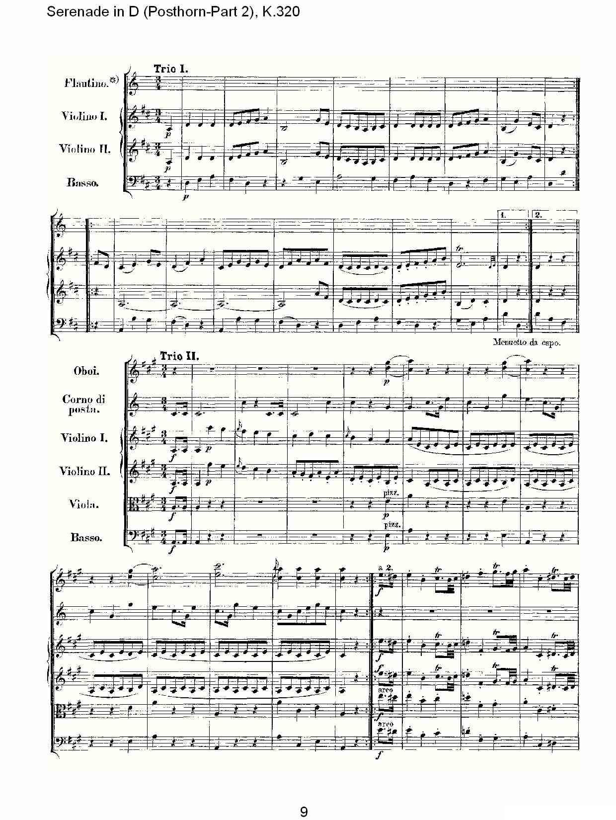 D调小夜曲（Posthorn-第二部))，K.32）其它曲谱（图10）