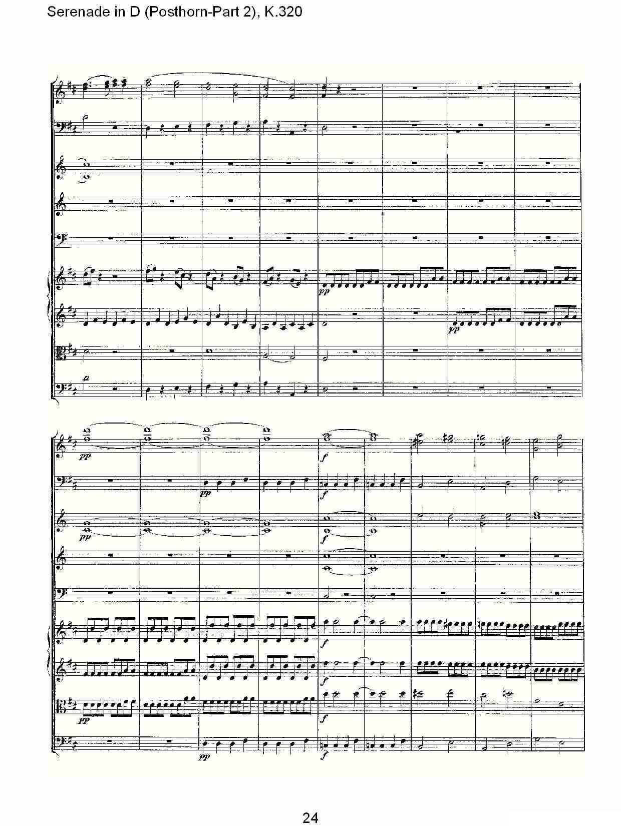 D调小夜曲（Posthorn-第二部))，K.32）其它曲谱（图25）