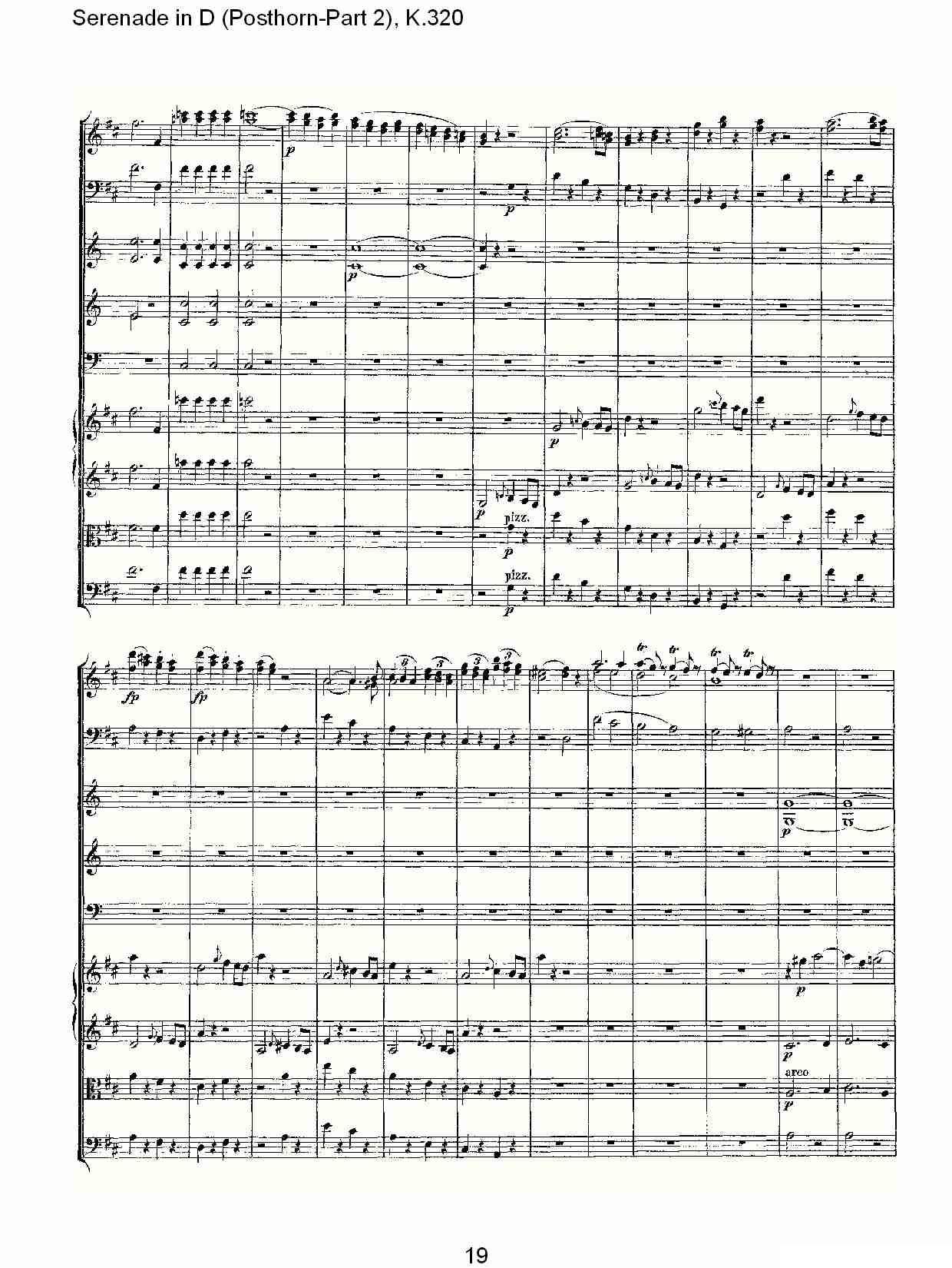 D调小夜曲（Posthorn-第二部))，K.32）其它曲谱（图20）