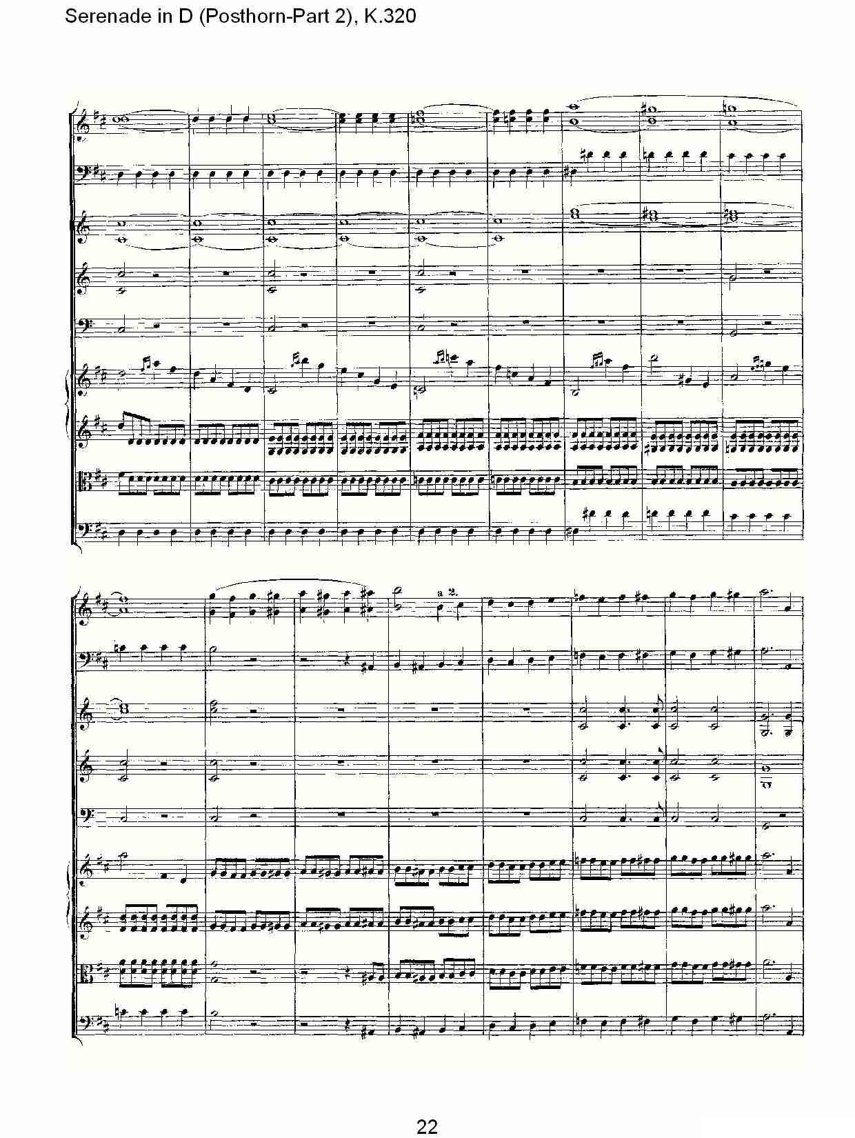 D调小夜曲（Posthorn-第二部))，K.32）其它曲谱（图23）