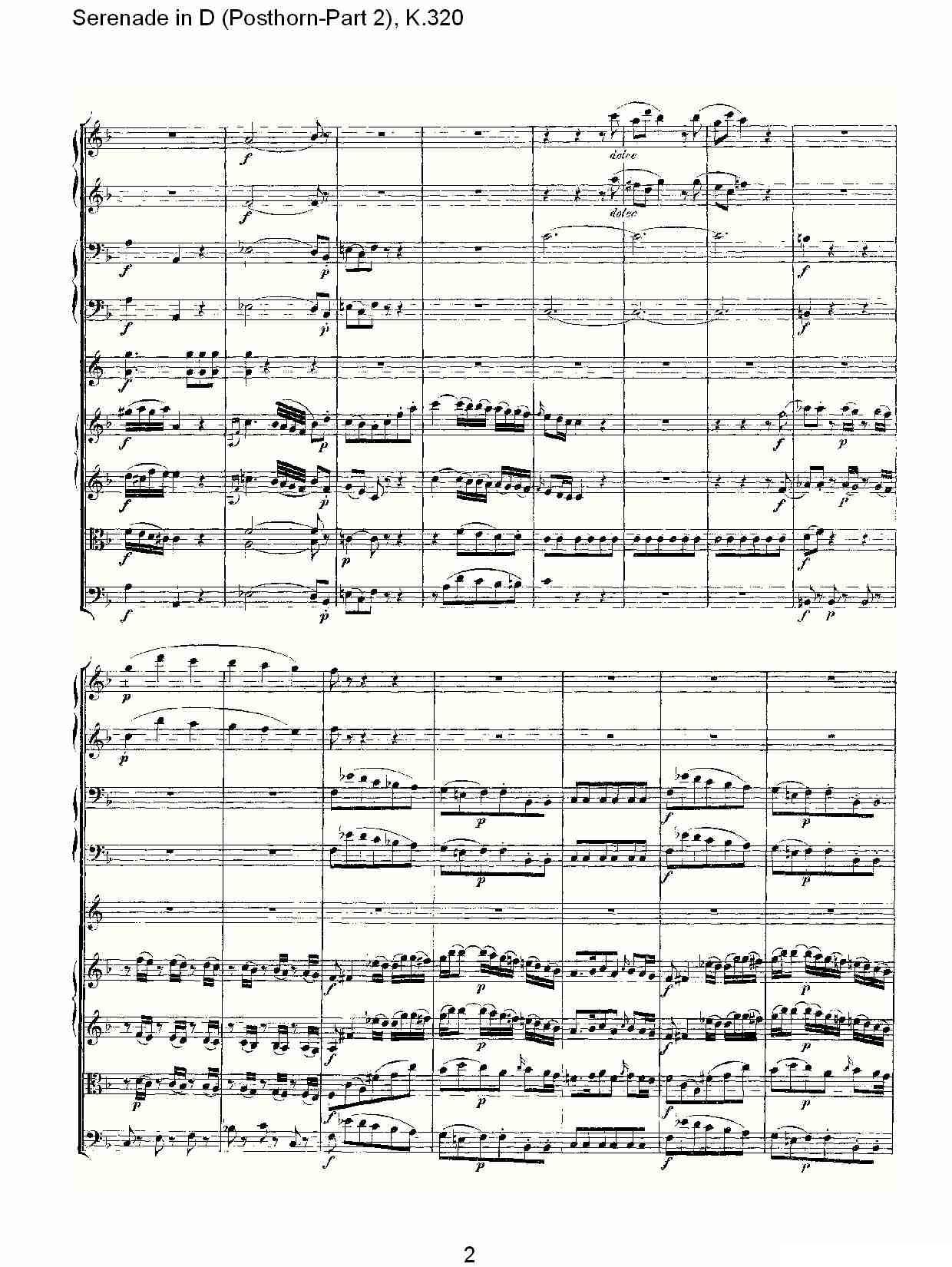 D调小夜曲（Posthorn-第二部))，K.32）其它曲谱（图2）