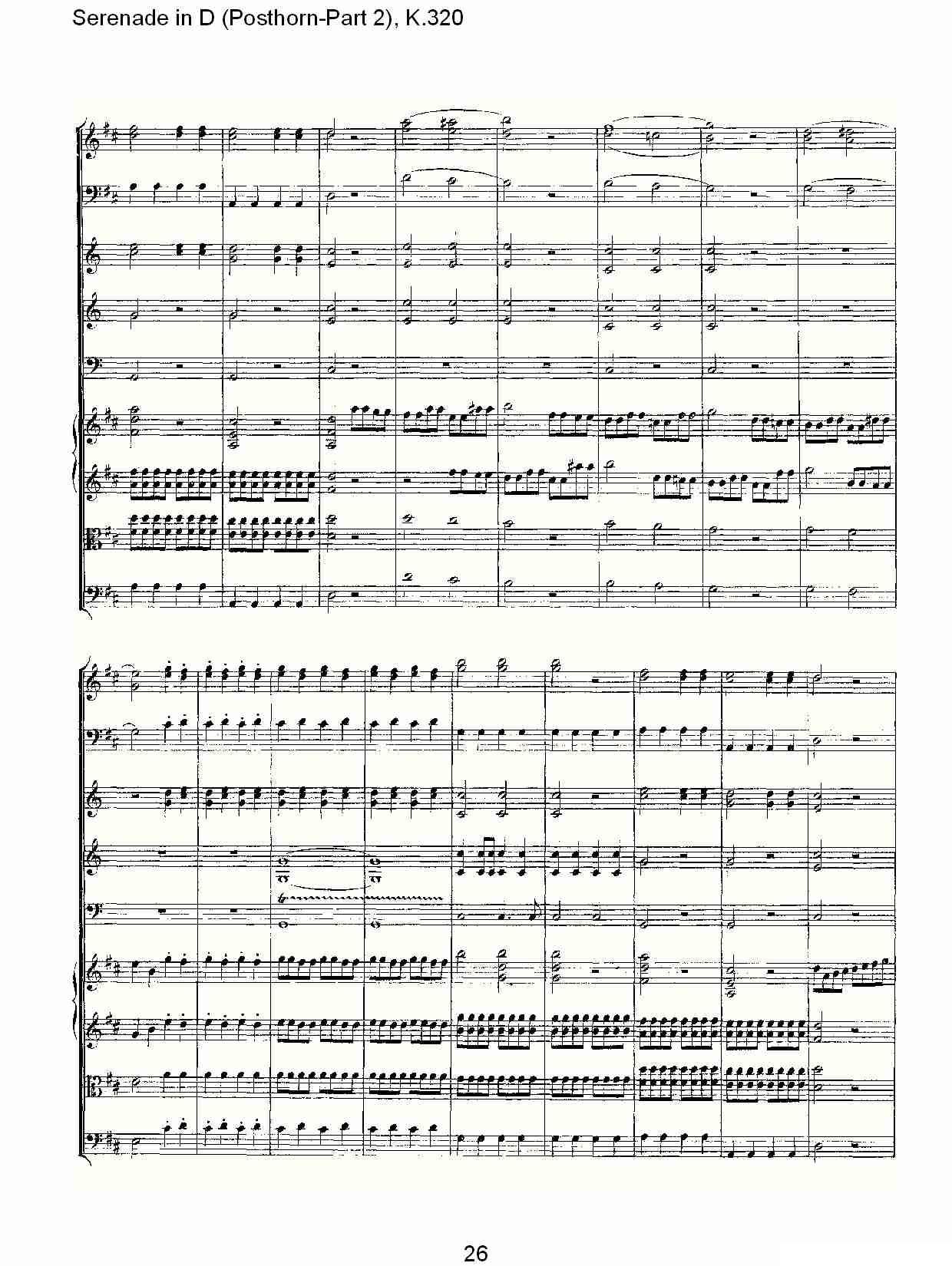 D调小夜曲（Posthorn-第二部))，K.32）其它曲谱（图27）