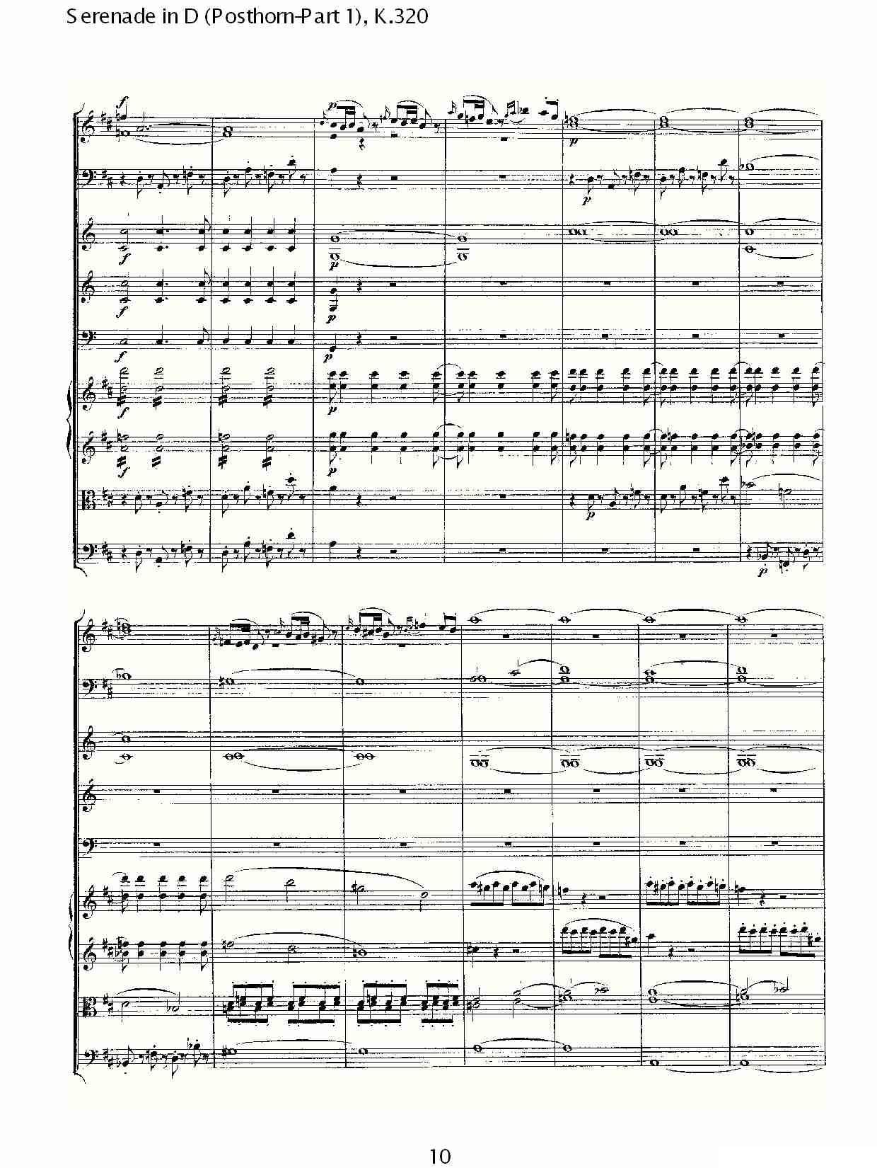D调小夜曲（Posthorn-第一部)， K.32）其它曲谱（图11）