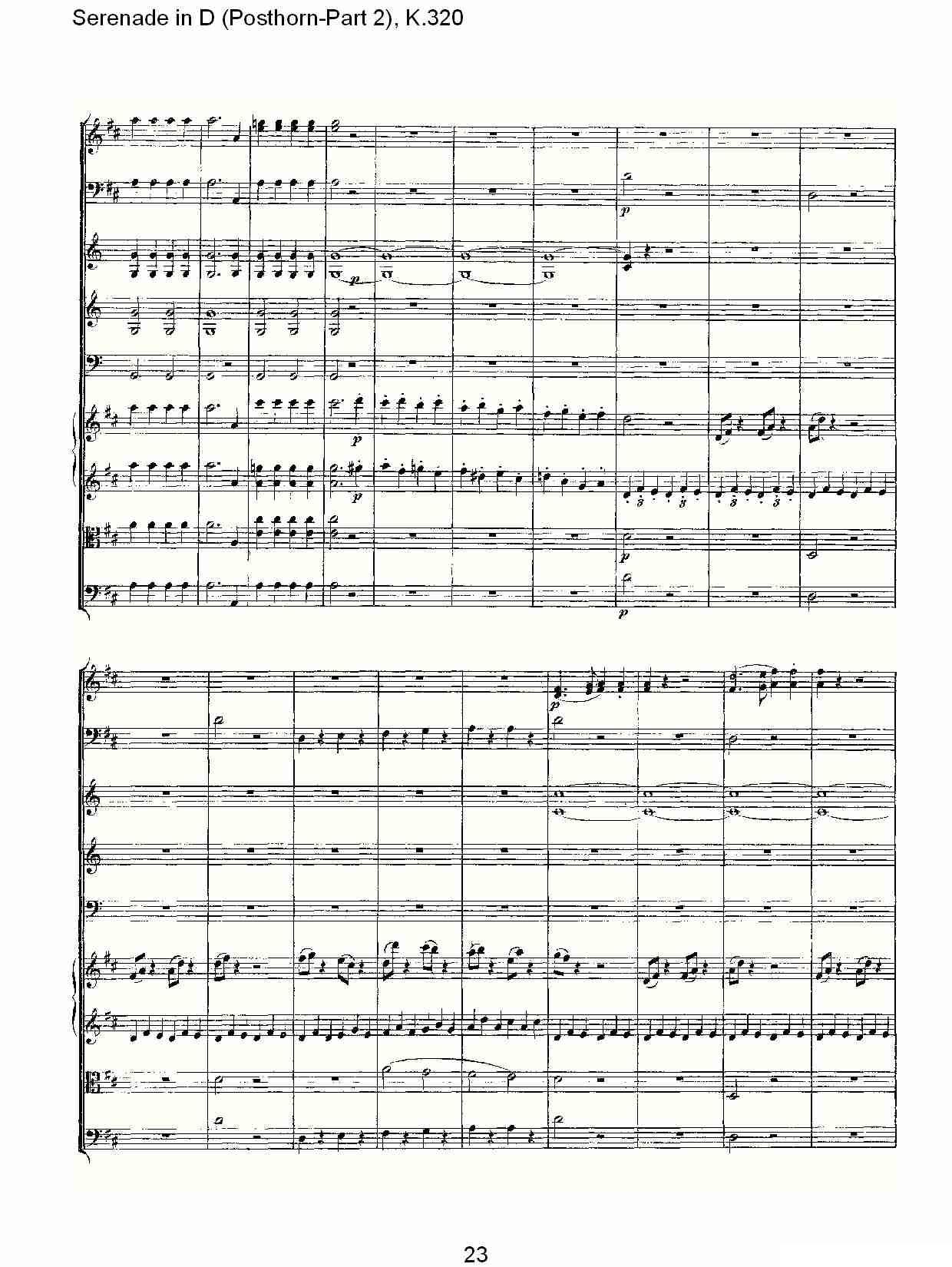D调小夜曲（Posthorn-第二部))，K.32）其它曲谱（图24）
