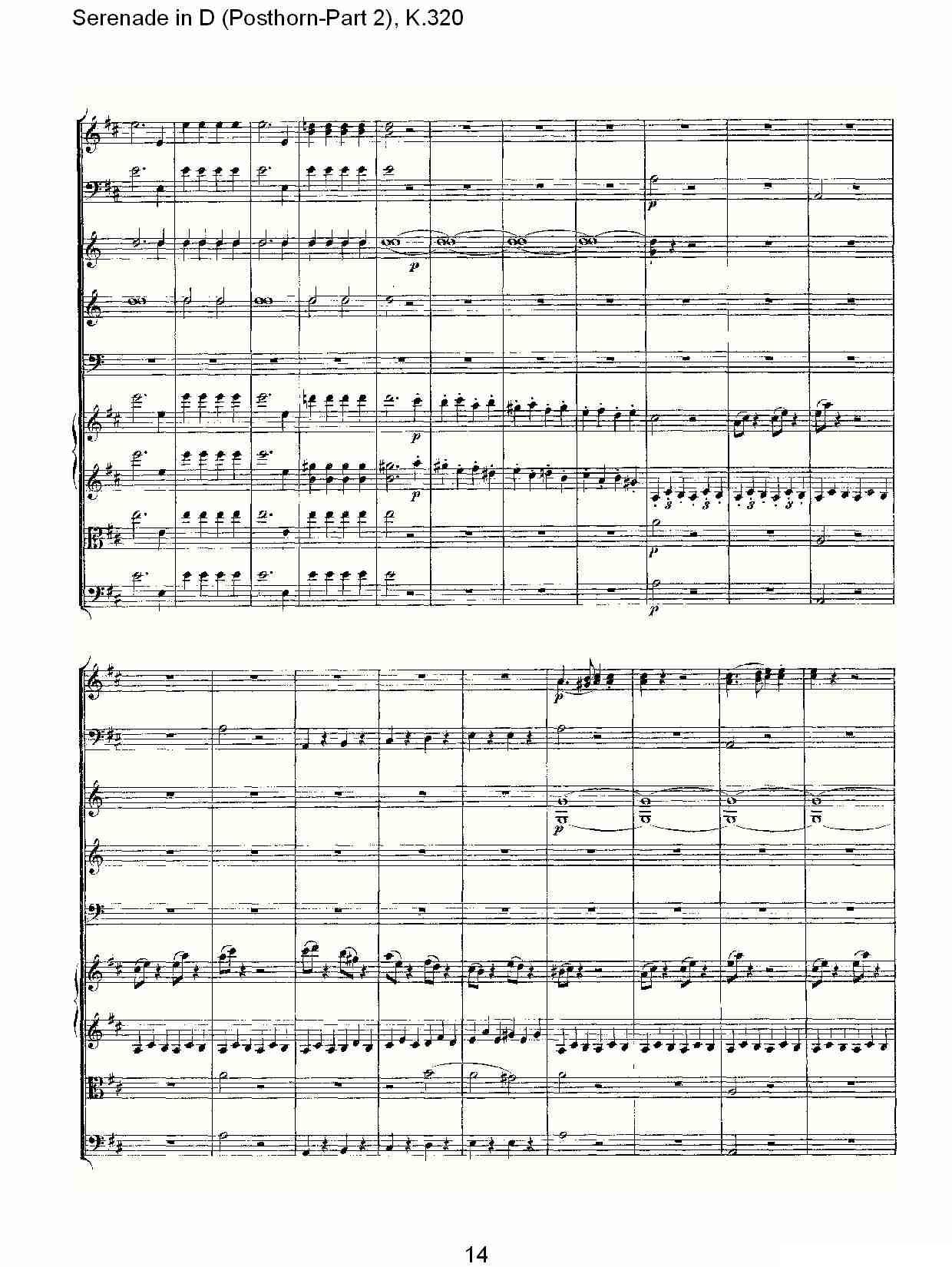 D调小夜曲（Posthorn-第二部))，K.32）其它曲谱（图15）