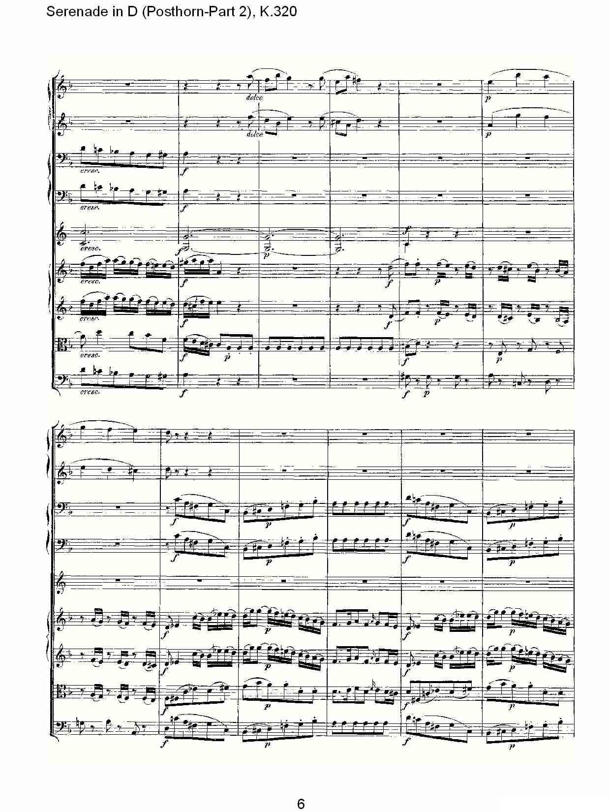 D调小夜曲（Posthorn-第二部))，K.32）其它曲谱（图6）