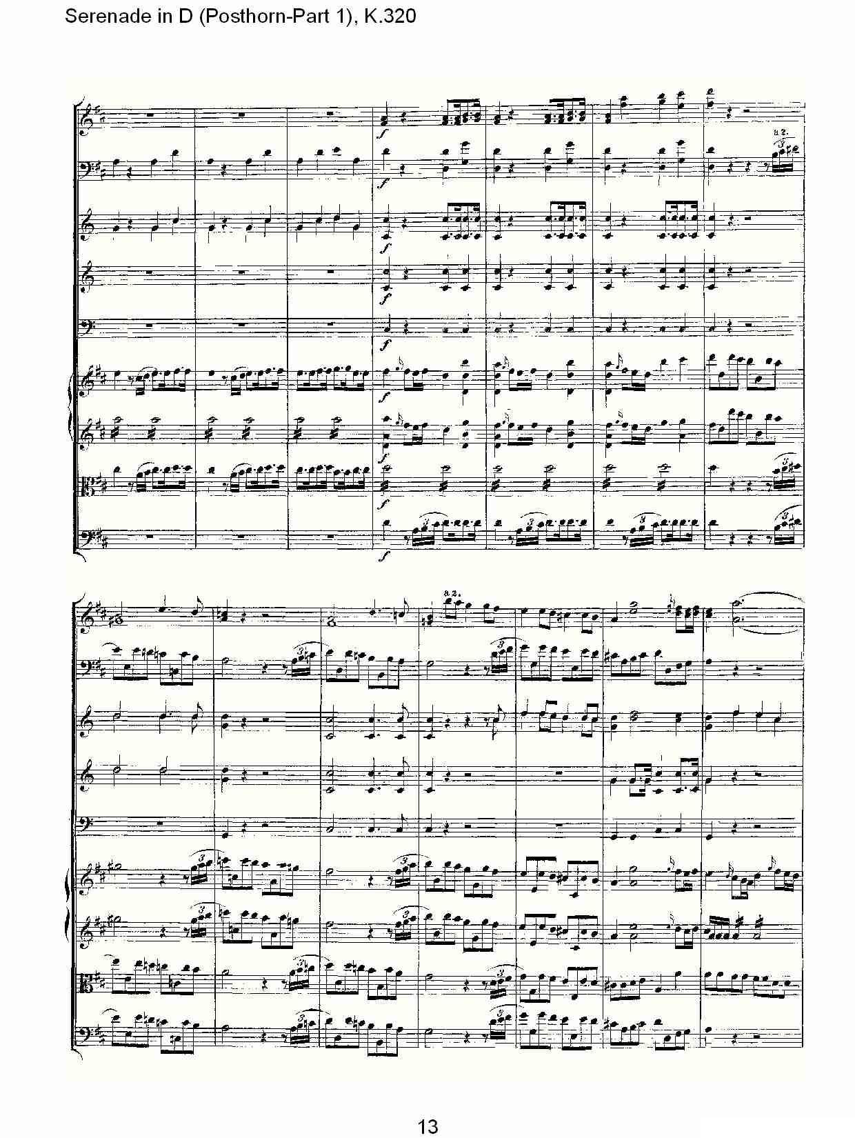 D调小夜曲（Posthorn-第一部)， K.32）其它曲谱（图14）