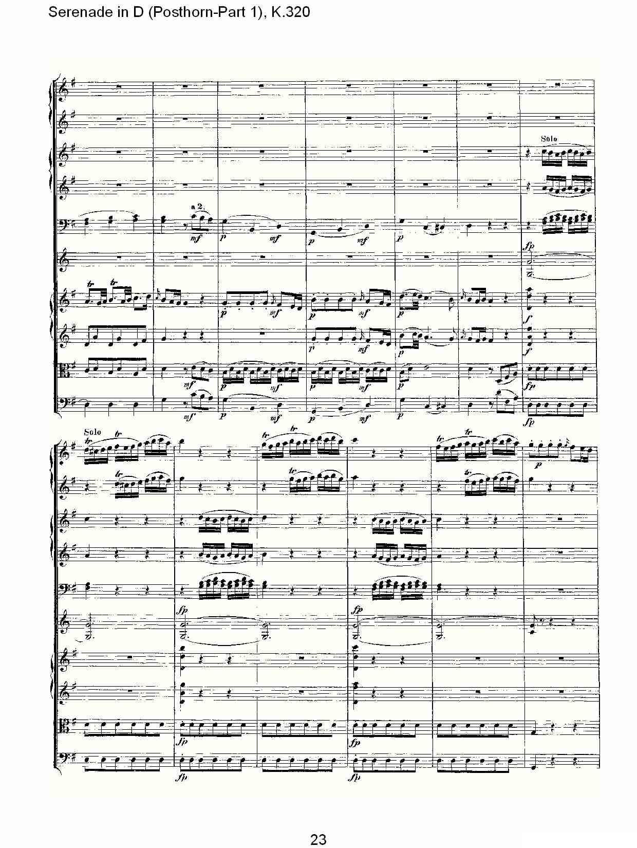 D调小夜曲（Posthorn-第一部)， K.32）其它曲谱（图24）