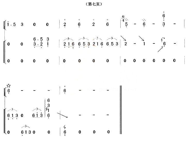 建昌月（琵琶+古筝）其它曲谱（图7）