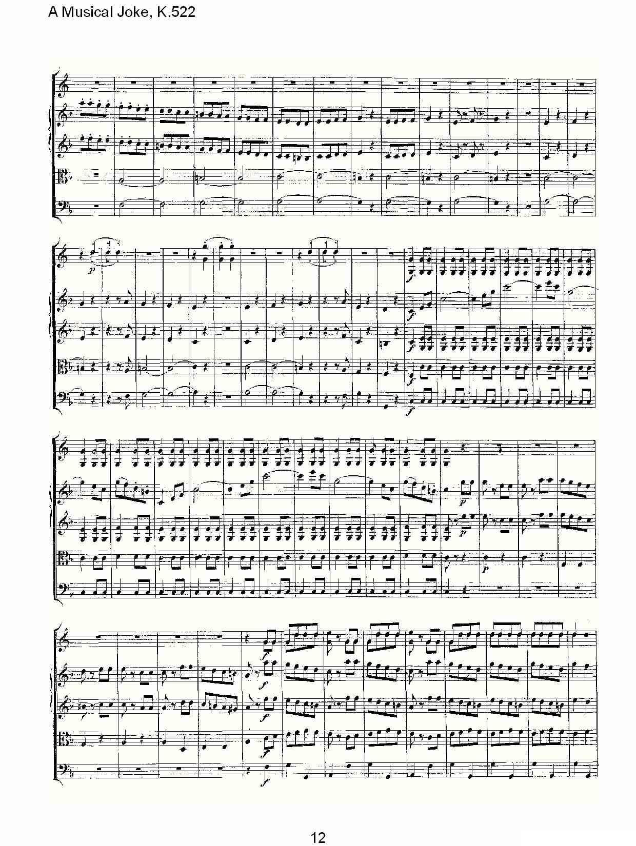 A Musical Joke, K.522其它曲谱（图12）