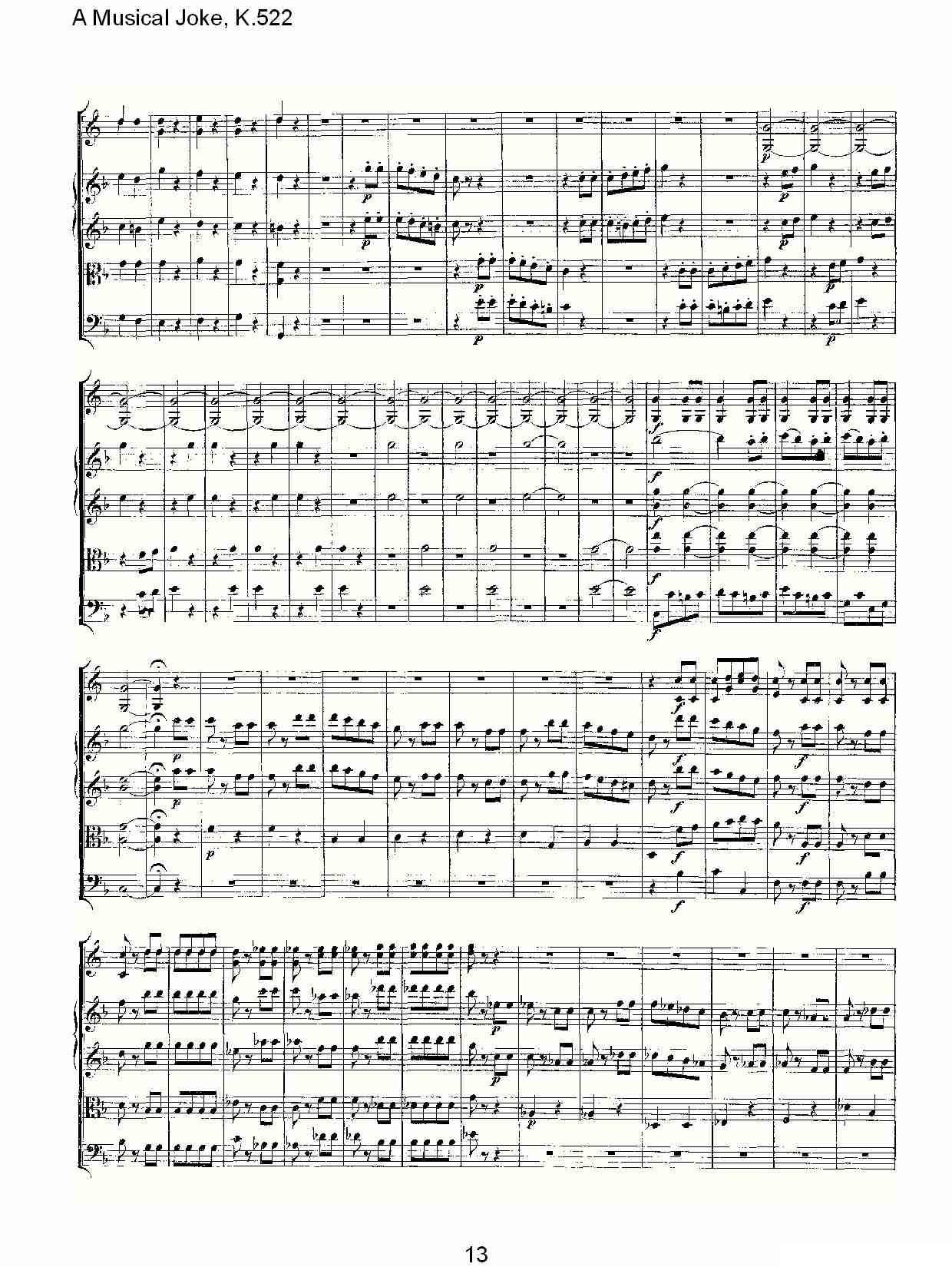 A Musical Joke, K.522其它曲谱（图13）
