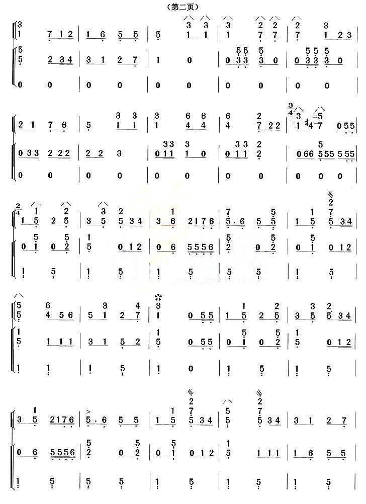 游击队歌（琵琶+古筝）其它曲谱（图2）
