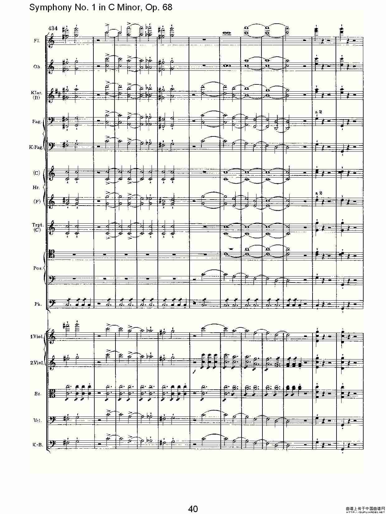 C小调第一交响曲, Op.68 第四乐章（二）其它曲谱（图6）