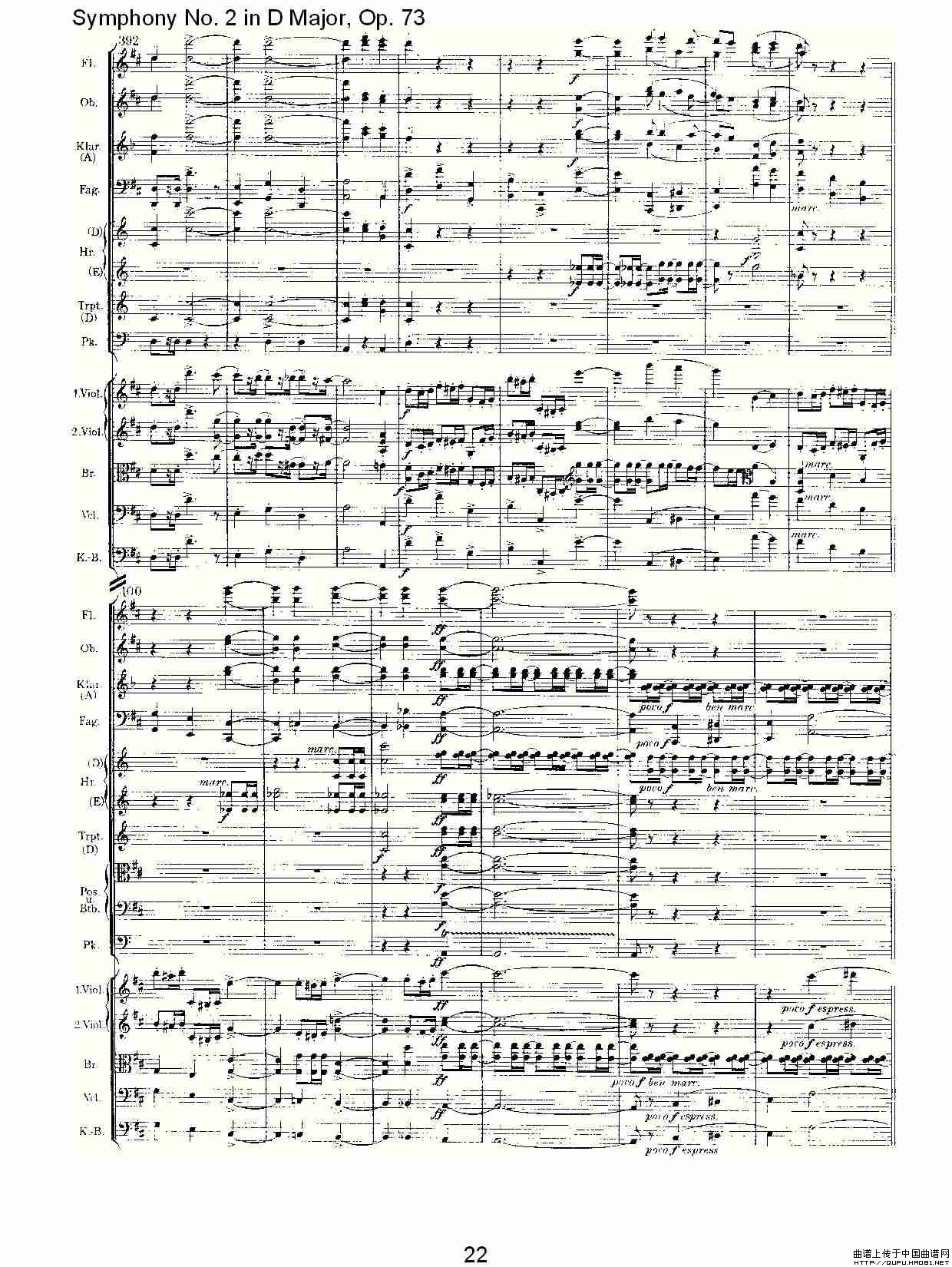 D大调第二交响曲, Op.73第一乐章其它曲谱（图12）