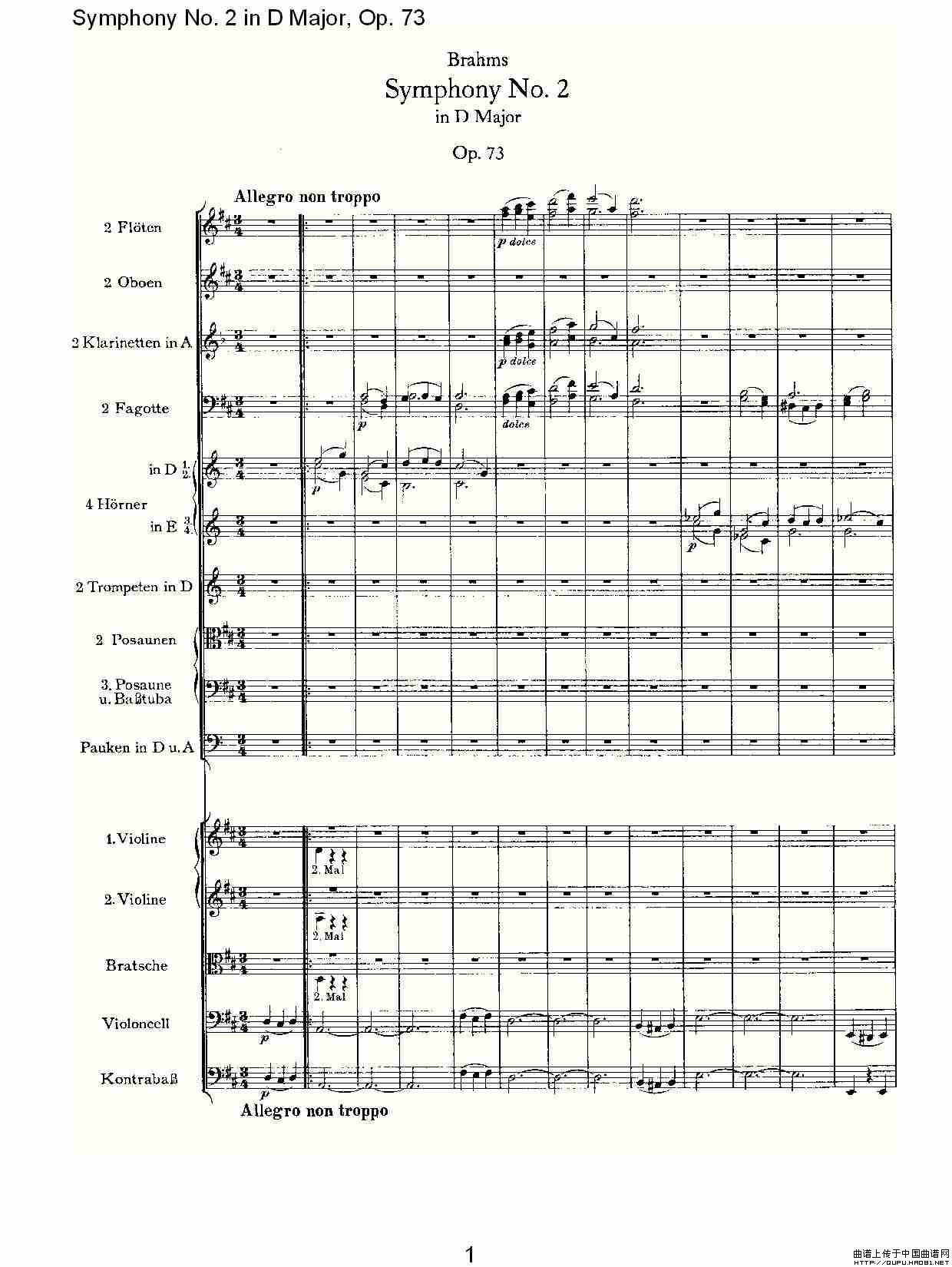 D大调第二交响曲, Op.73第一乐章其它曲谱（图1）