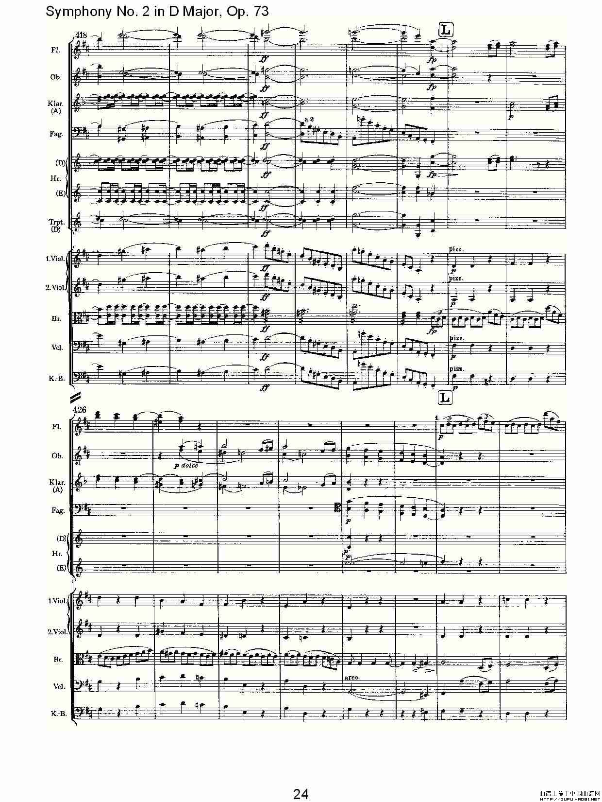 D大调第二交响曲, Op.73第一乐章其它曲谱（图13）