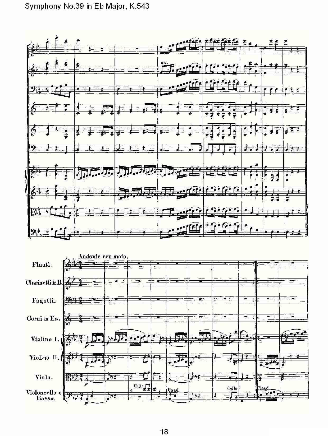 Eb大调第三十九交响曲K.543（一）其它曲谱（图19）