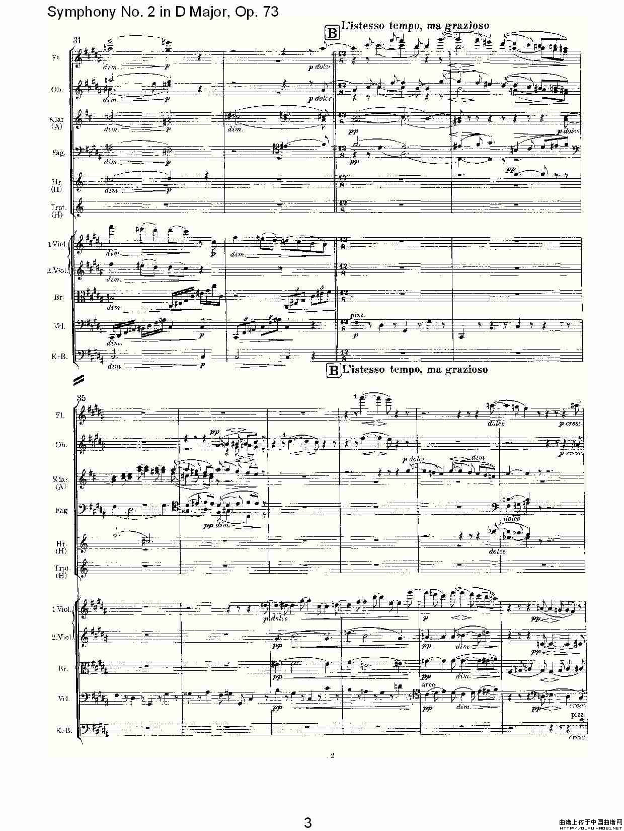 D大调第二交响曲, Op.73第二乐章其它曲谱（图2）