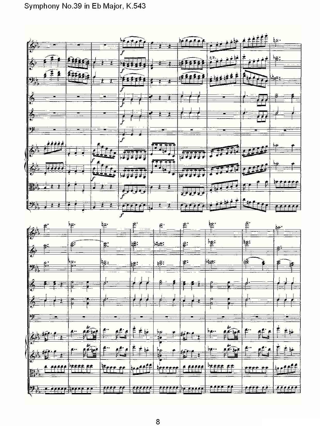 Eb大调第三十九交响曲K.543（一）其它曲谱（图9）