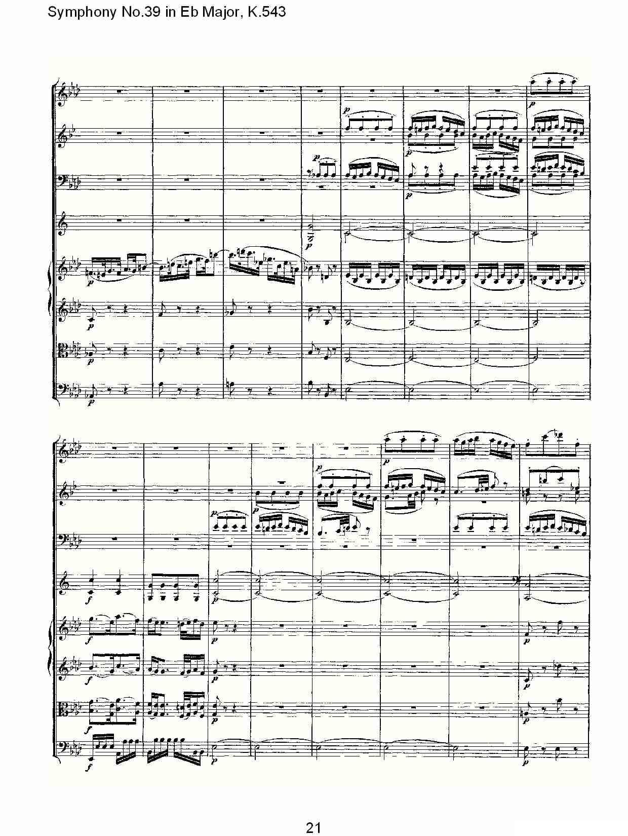 Eb大调第三十九交响曲K.543（一）其它曲谱（图22）