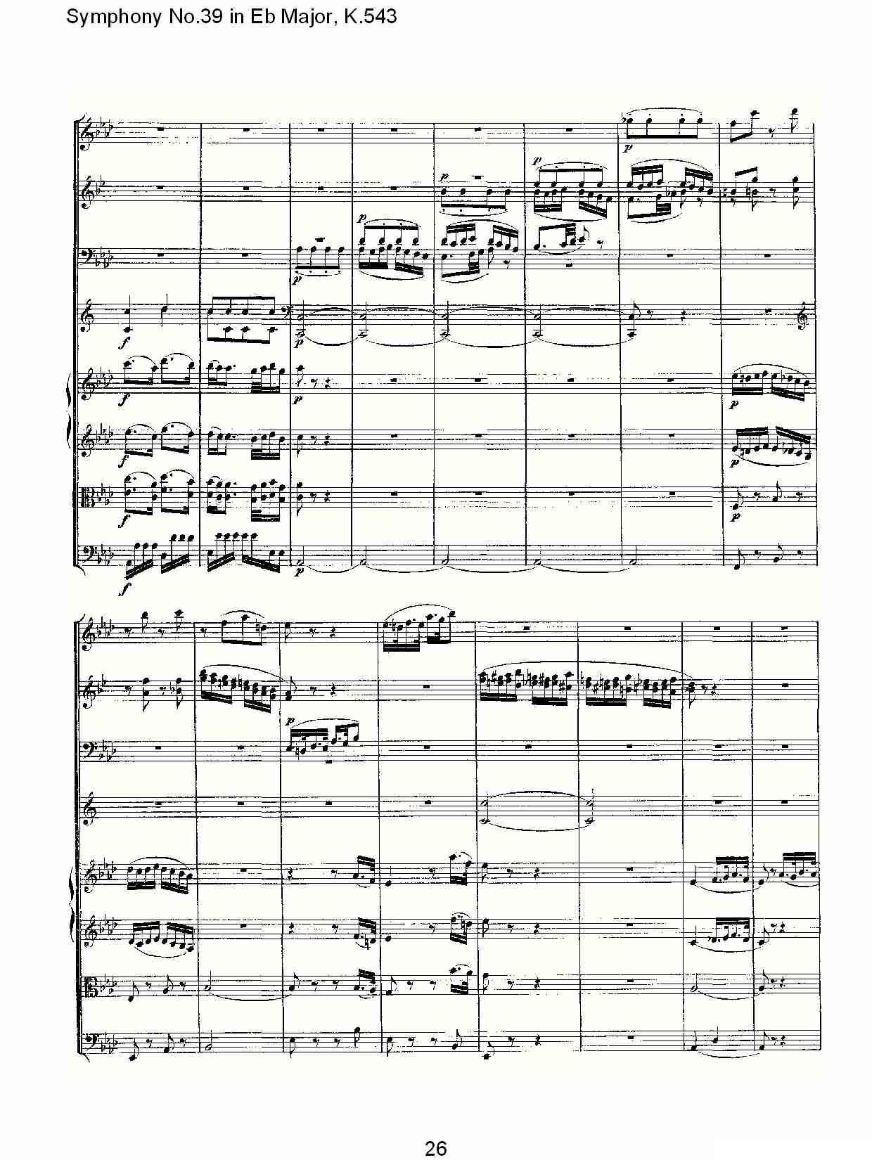 Eb大调第三十九交响曲K.543（一）其它曲谱（图27）