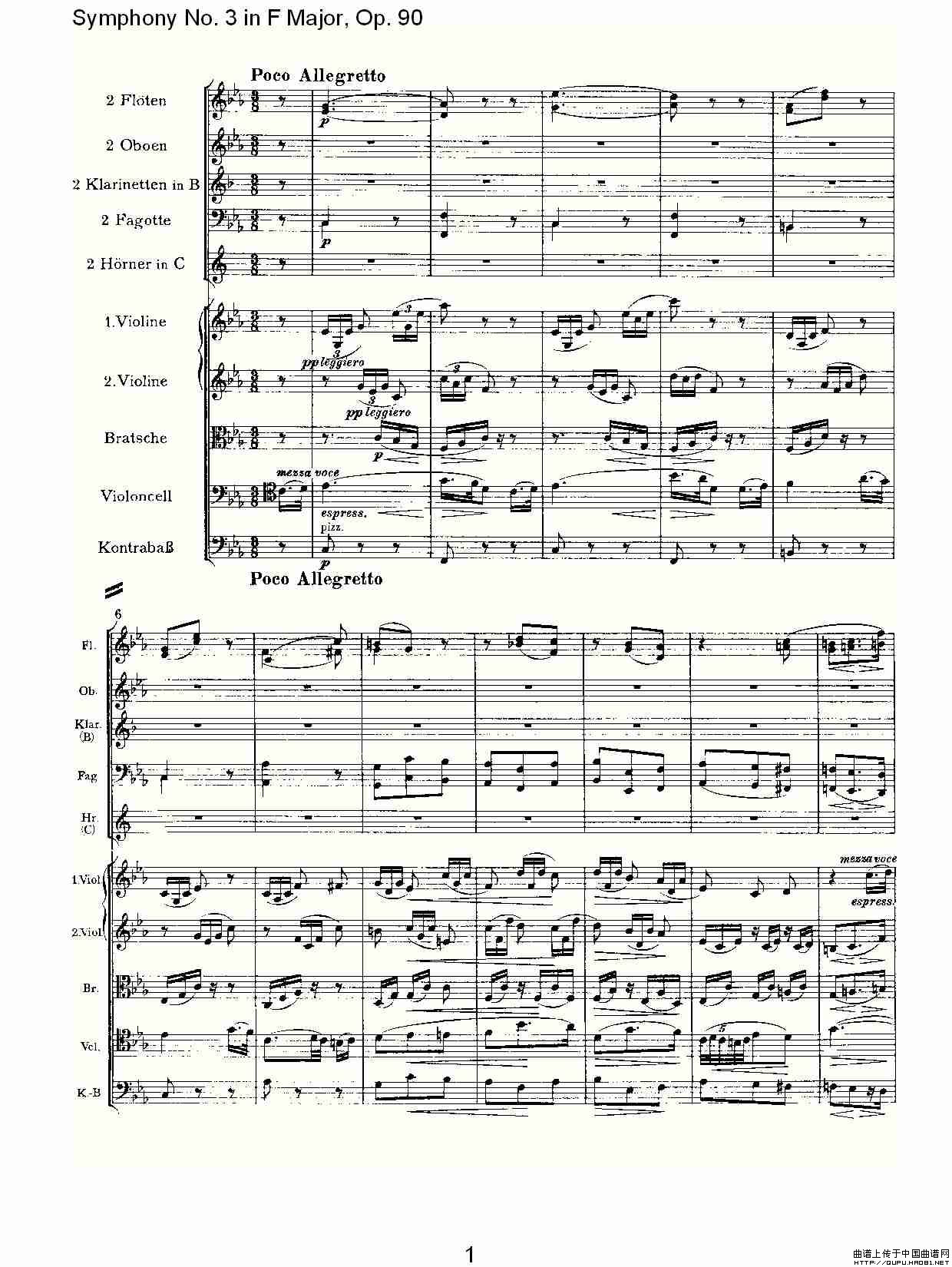 F大调第三交响曲, Op.90第三乐章其它曲谱（图1）
