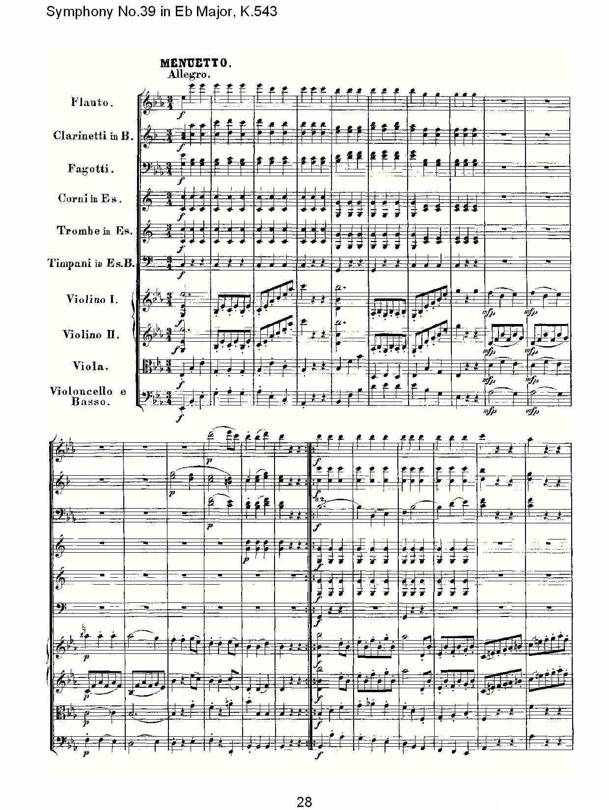 Eb大调第三十九交响曲K.543（一）其它曲谱（图29）