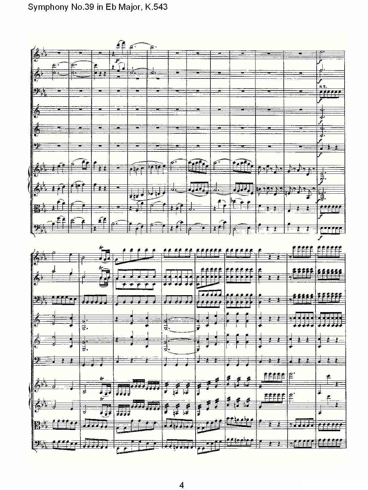 Eb大调第三十九交响曲K.543（一）其它曲谱（图4）