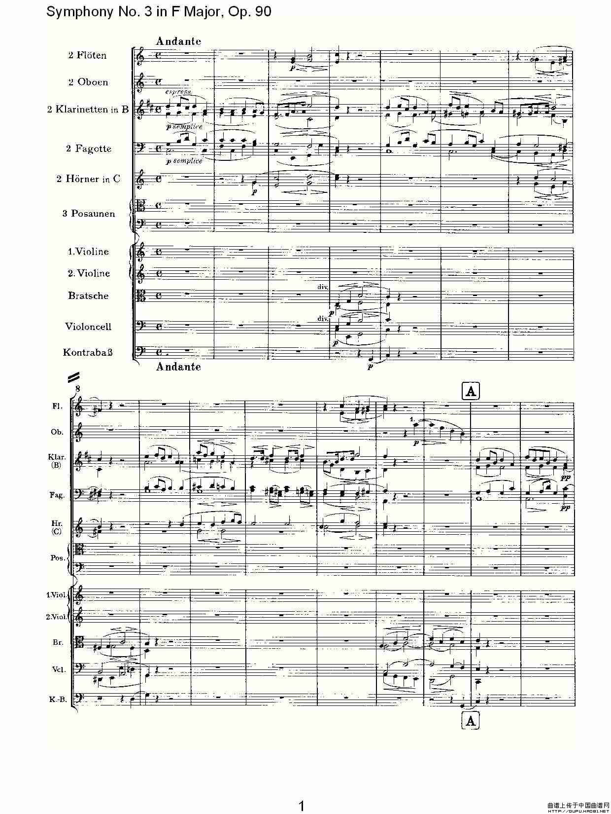 F大调第三交响曲, Op.90第二乐章其它曲谱（图1）