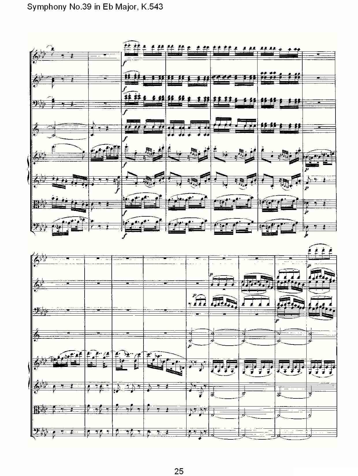 Eb大调第三十九交响曲K.543（一）其它曲谱（图26）