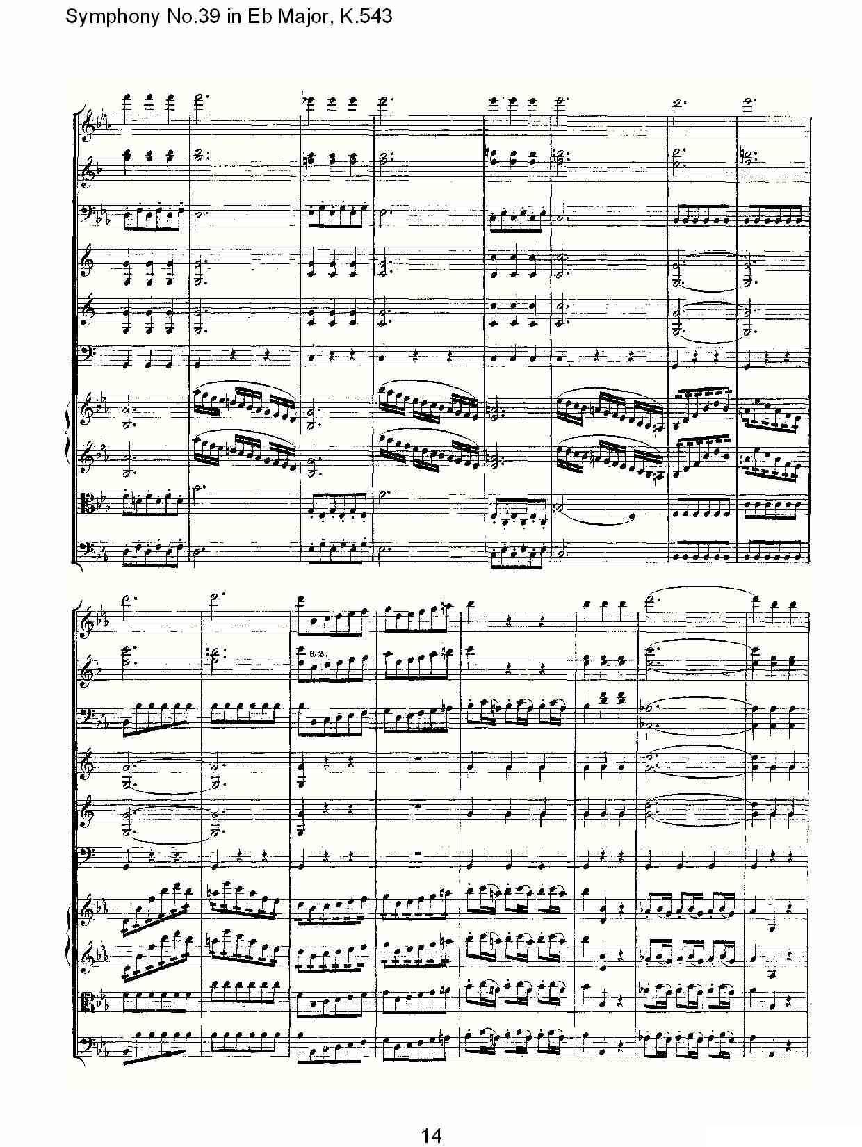 Eb大调第三十九交响曲K.543（一）其它曲谱（图15）