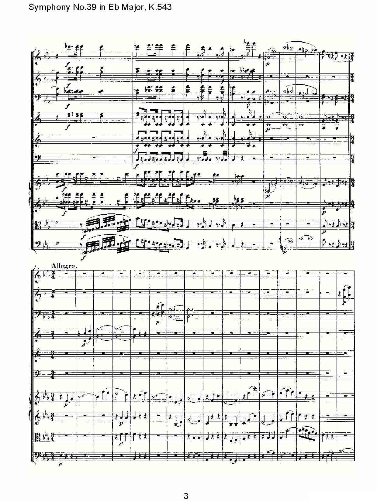 Eb大调第三十九交响曲K.543（一）其它曲谱（图3）