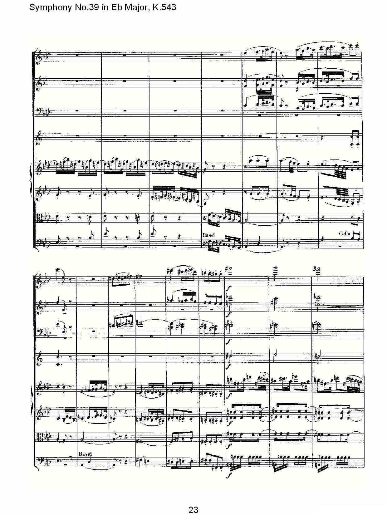 Eb大调第三十九交响曲K.543（一）其它曲谱（图24）