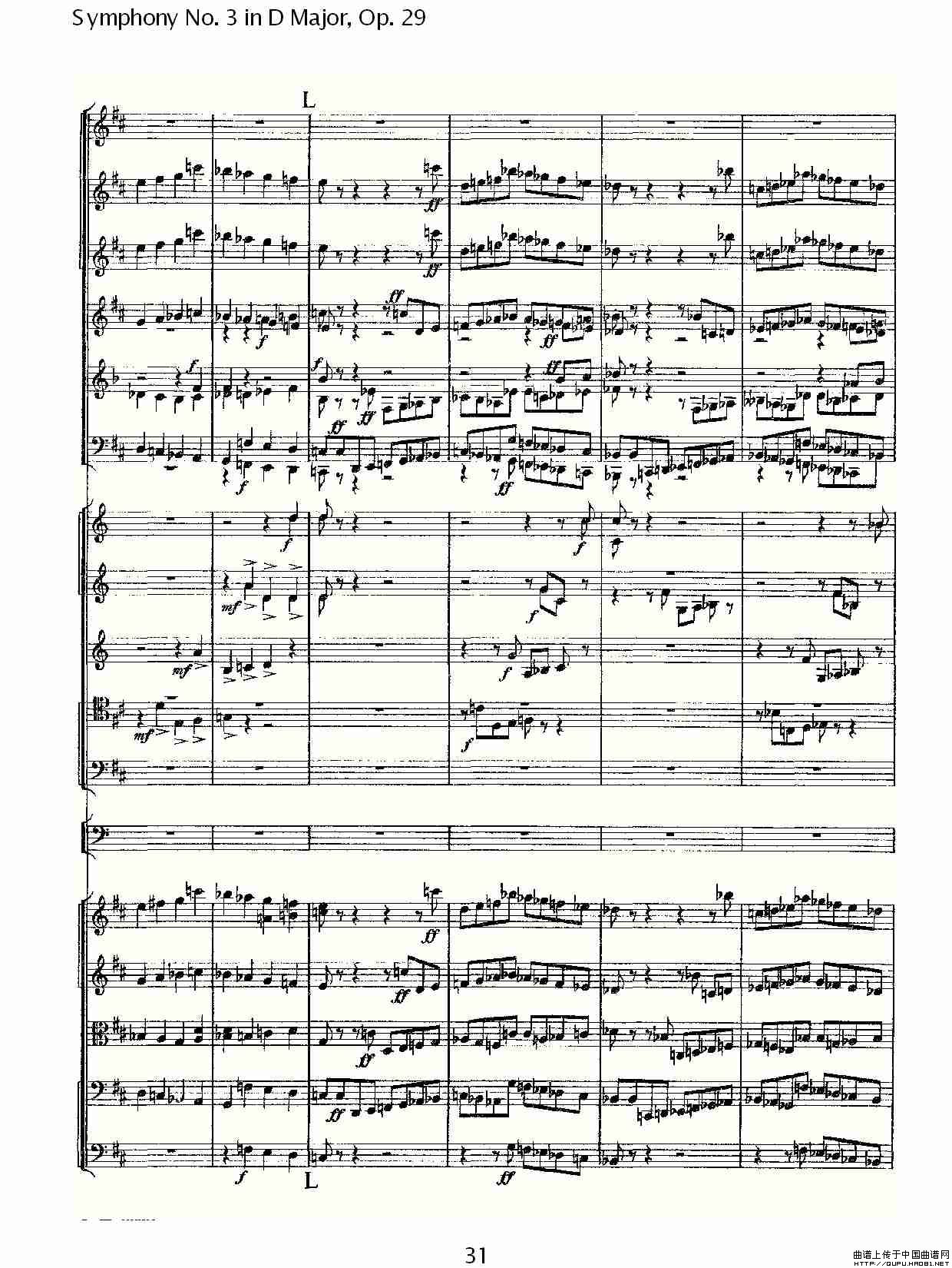 D大调第三交响曲,  Op.29 第一乐章（一）其它曲谱（图16）