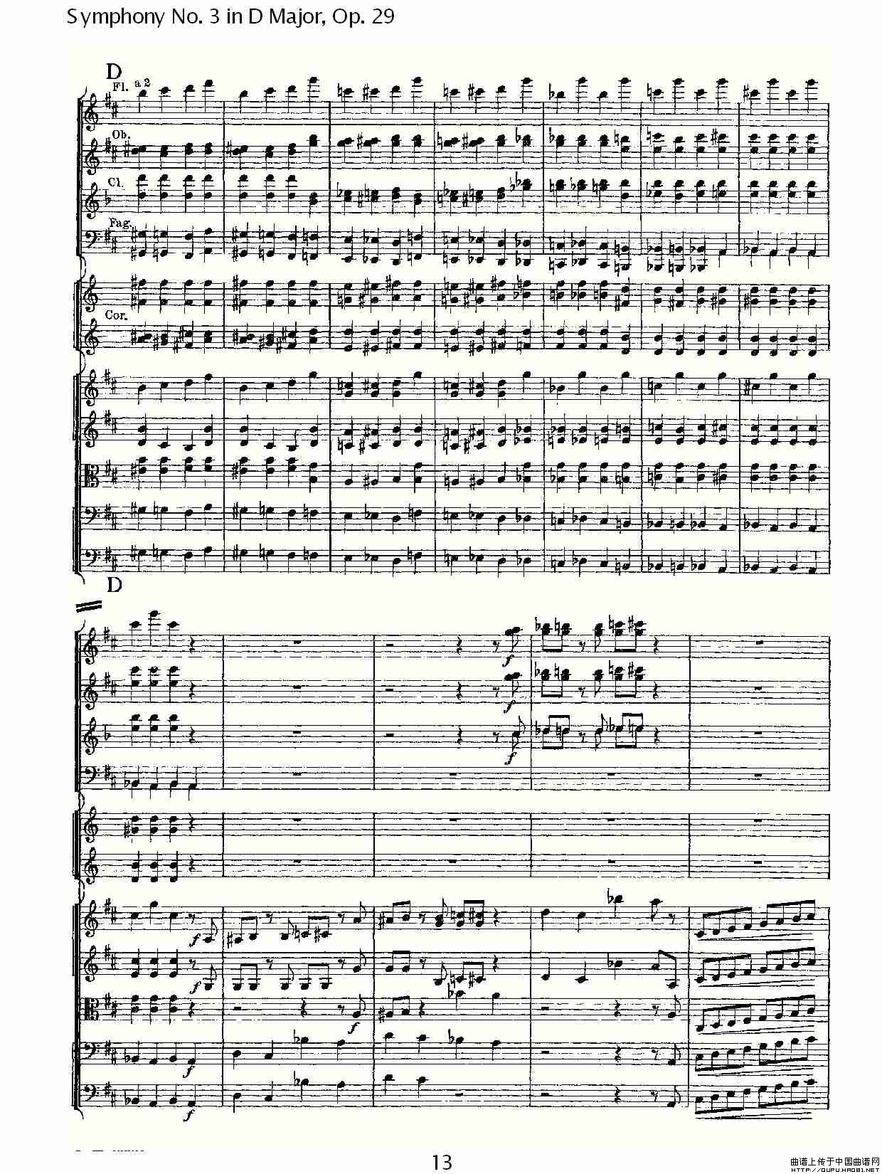D大调第三交响曲,  Op.29 第一乐章（一）其它曲谱（图7）