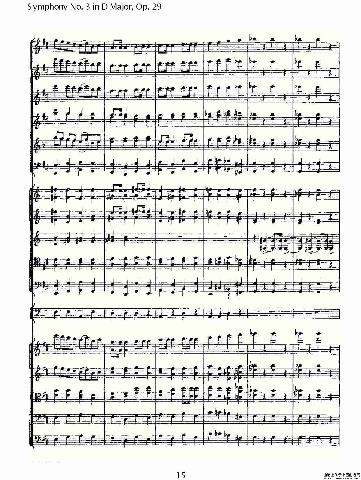 D大调第三交响曲,  Op.29 第一乐章（一）其它曲谱（图8）