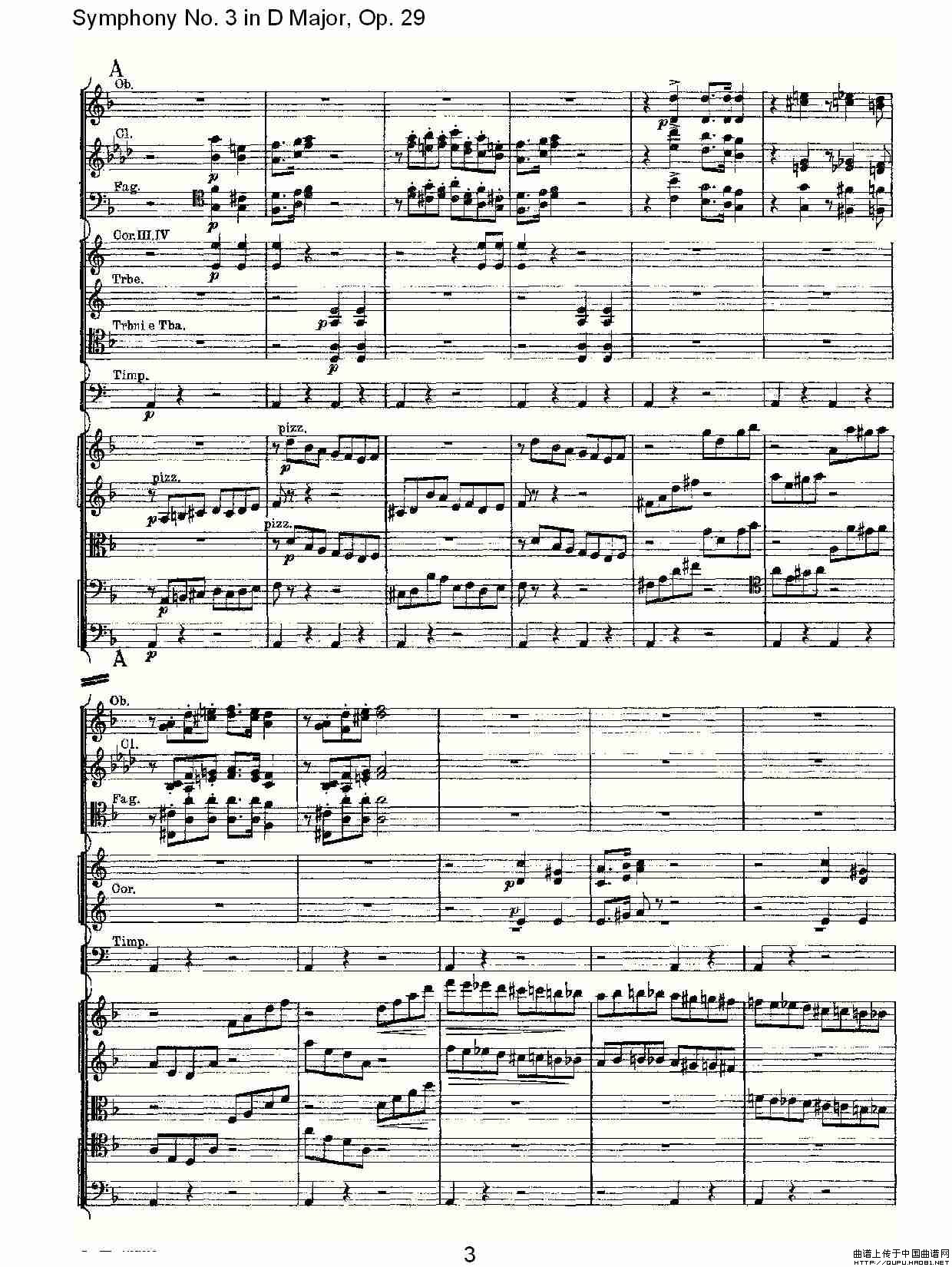 D大调第三交响曲,  Op.29 第一乐章（一）其它曲谱（图2）