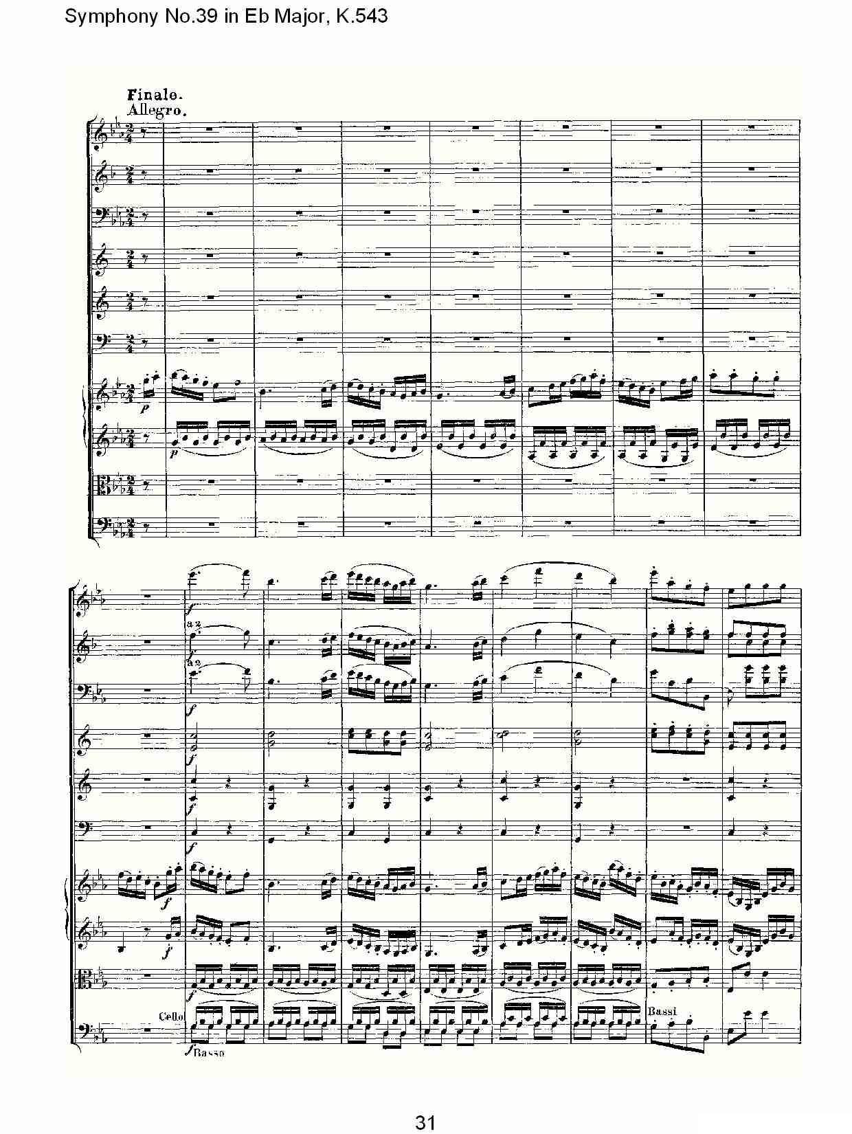 Eb大调第三十九交响曲K.543（二）其它曲谱（图1）